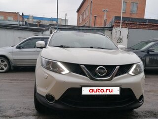 2014 Nissan Qashqai II, белый, 1525000 рублей, вид 1