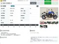 2021 Suzuki GSX-S 1000, синий - вид 10