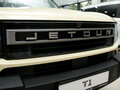2026 Jetour T1, бежевый - вид 2