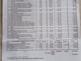 2013 Mercedes-Benz Sprinter, белый, 2100000 рублей, вид 2