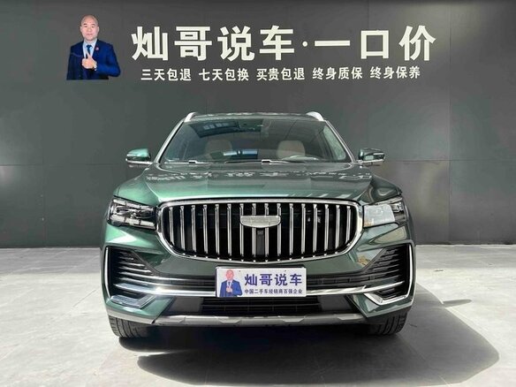 2025 Geely Monjaro (Xingyue L) I Рестайлинг (China Market), зелёный, 3255999 рублей - вид 2