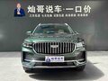 2025 Geely Monjaro (Xingyue L) I Рестайлинг (China Market), зелёный, 3255999 рублей - вид 2