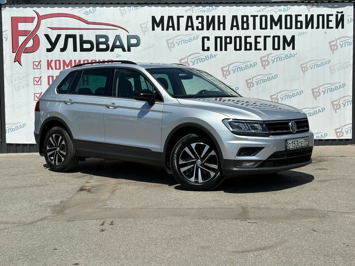 Открыть фотографии: Volkswagen Tiguan II