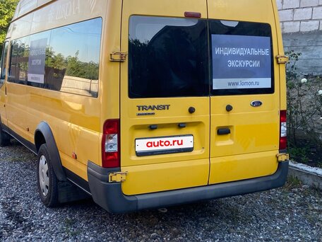 2013 Ford Transit, жёлтый, 955000 рублей, вид 5