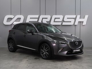 2018 Mazda CX-3 I, серый, 1470000 рублей, вид 1