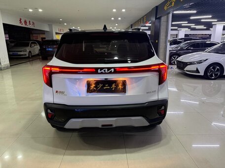 2023 Kia Seltos I Рестайлинг, белый, 1539900 рублей, вид 5
