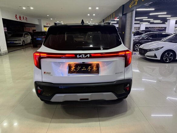 2023 Kia Seltos I Рестайлинг, белый, 1539900 рублей - вид 4