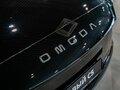 2026 Omoda C5 II, чёрный, 2602710 рублей - вид 8