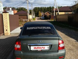 2009 Lada (ВАЗ) Priora I, серый, 180000 рублей, вид 3