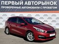2018 Kia Ceed II Рестайлинг, красный, 1125000 рублей - вид 3