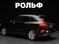 2021 Audi Q5 45 TFSI II (FY) Рестайлинг, чёрный, 3850000 рублей - вид 4