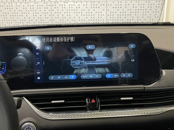2024 Bestune B70 I Рестайлинг, красный, 3453000 рублей - вид 12
