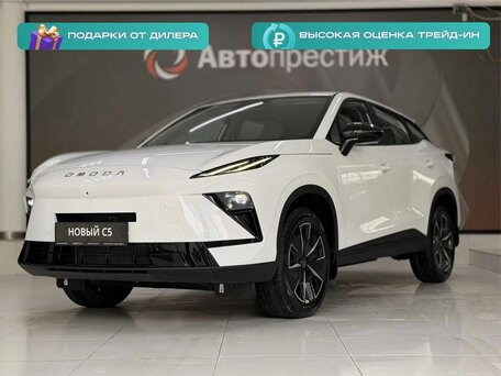 Omoda C5 II