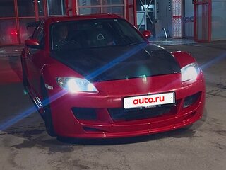 2004 Mazda RX-8 I, красный, 1090000 рублей, вид 1
