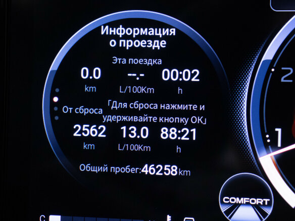 2024 GAC GS8 II, чёрный, 3300000 рублей - вид 12