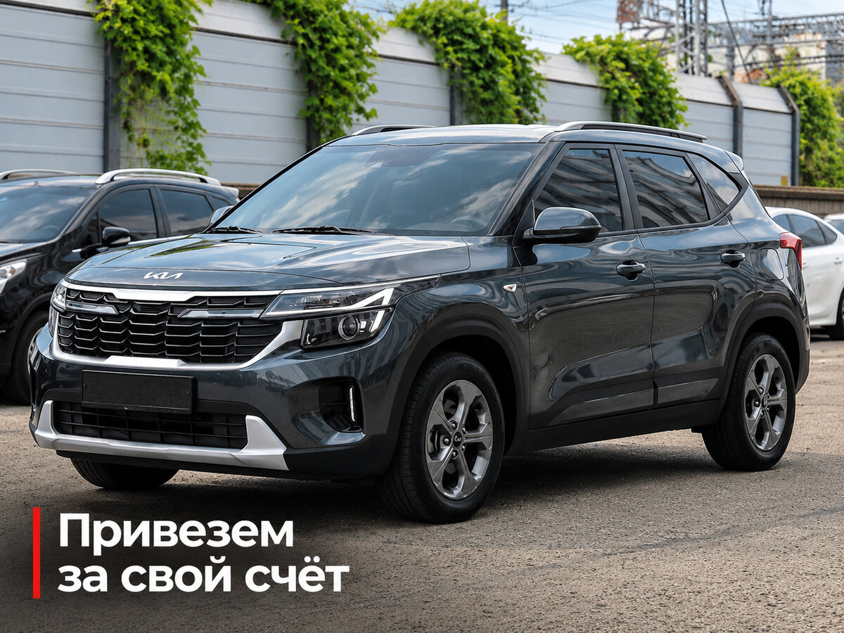 Открыть фотографии: Kia Seltos I Рестайлинг