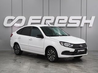 2023 Lada (ВАЗ) Granta I Рестайлинг, белый, 849000 рублей, вид 1