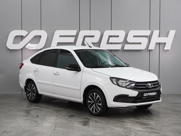 2023 Lada (ВАЗ) Granta I Рестайлинг, белый, 849000 рублей