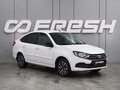 2023 Lada (ВАЗ) Granta I Рестайлинг, белый, 849000 рублей