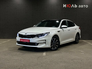 2016 Kia Optima IV, белый, 1700000 рублей, вид 1