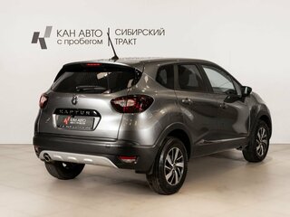 2020 Renault Kaptur I Рестайлинг, серый, 1490100 рублей, вид 3