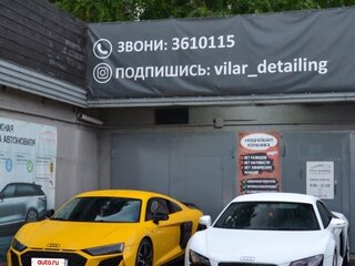 2008 Audi R8 V8 I (Typ 42), белый, 4878000 рублей, вид 3
