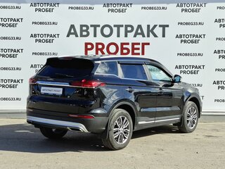 2024 Geely Atlas Pro, чёрный, 2083000 рублей, вид 5