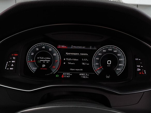 2022 Audi A6 45 TFSI V (C8), серый, 4289000 рублей - вид 21