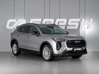 2026 Haval Jolion I Рестайлинг 2, серый, 2849000 рублей, вид 1