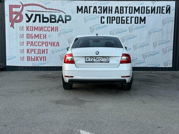 2018 Skoda Octavia III (A7) Рестайлинг, белый, 1180000 рублей - вид 4