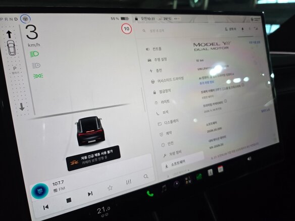 2026 Tesla Model Y Long Range I Рестайлинг, серый - вид 7