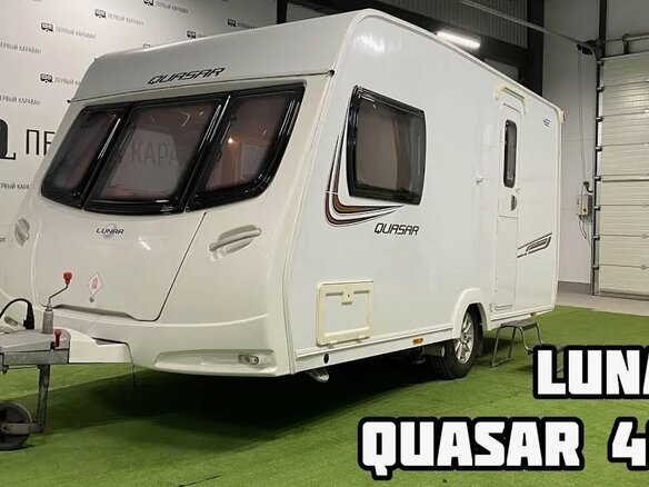2013 Lunar Quasar, белый, 1600000 рублей