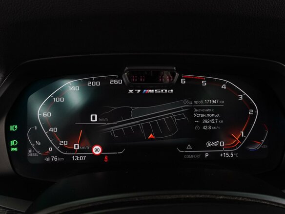 2019 BMW X7 M50d I (G07), чёрный, 6594000 рублей - вид 14