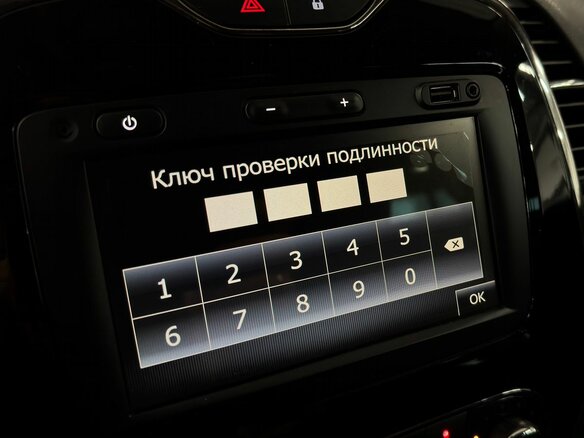 2019 Renault Kaptur I, белый, 1500000 рублей - вид 9
