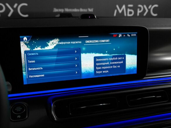 2026 Mercedes-Benz V-Класс Extra Long 300 d экстра длинный III (W447) Рестайлинг 2, чёрный, 18446400 рублей - вид 16