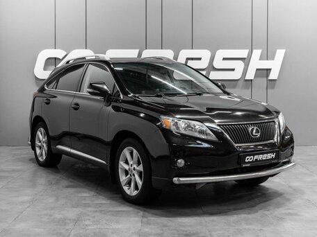 Lexus RX III
