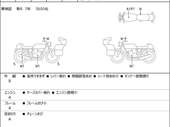 2022 Honda CB 650R, чёрный, 977000 рублей - вид 6