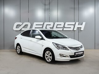 2015 Hyundai Solaris I Рестайлинг, белый, 999000 рублей, вид 1