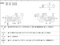 2012 Honda CB 1300, белый, 677000 рублей - вид 10