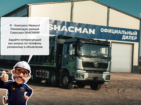 2023 Shacman (Shaanxi) X3000, серый, 10500000 рублей, вид 2
