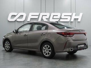 2020 Kia Rio IV Рестайлинг, коричневый, 1625000 рублей, вид 2