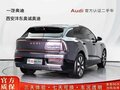 2026 Audi E7X, серый - вид 5