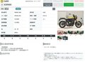 2016 Yamaha XSR900, жёлтый - вид 7