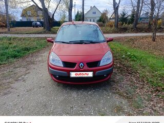 2007 Renault Scenic II Рестайлинг, красный, 450000 рублей, вид 2
