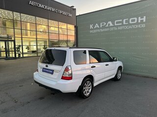 2007 Subaru Forester II Рестайлинг, белый, 790000 рублей, вид 2