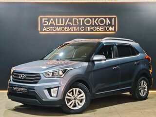 2017 Hyundai Creta I, серый, 1420000 рублей, вид 1