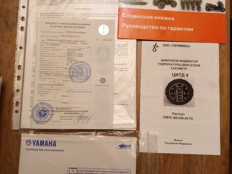2014 Yamaha VK540, чёрный, 1150000 рублей, вид 2