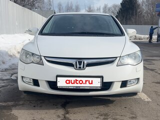 2008 Honda Civic VIII, белый, 1200000 рублей, вид 5