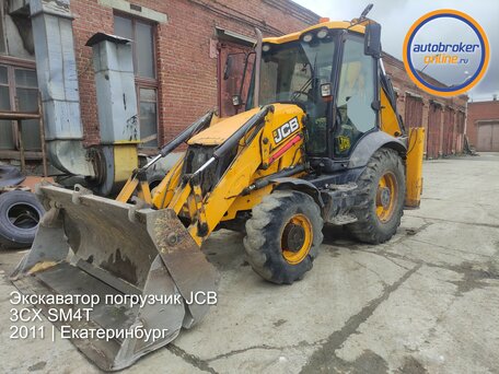 2011 JCB 3CX, жёлтый, 5300000 рублей, вид 1