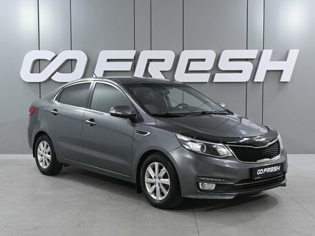 Kia Rio III Рестайлинг